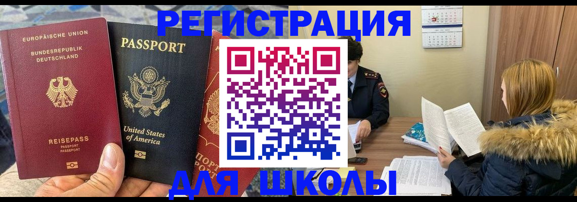 найти адрес прописки в Старой Руссе